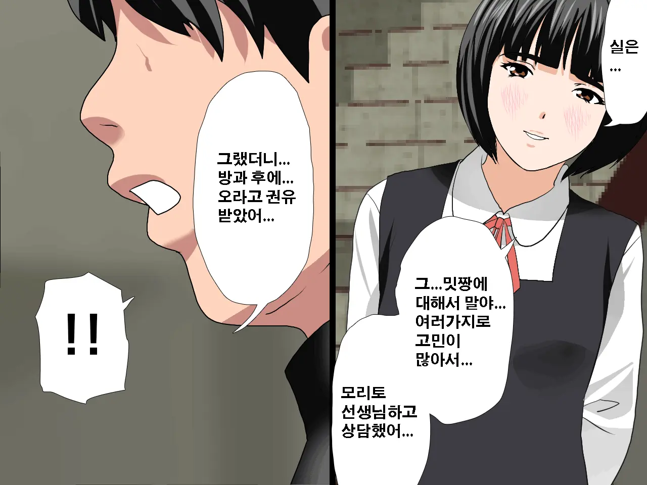 Saimin Seikyouiku 10 | 최면성교육 제10화